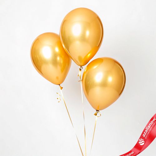 Композиция из 3 шаров с гелием, 30 см, золотой
