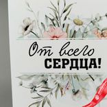 Маленькое фото 2: Открытка «От всего сердца (букет цветов)», 10х14 см