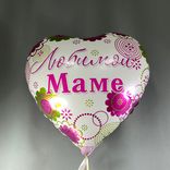 Фото флориста 2: Шар с гелием «Сердце - Любимой Маме (цветочный узор)», 46 см