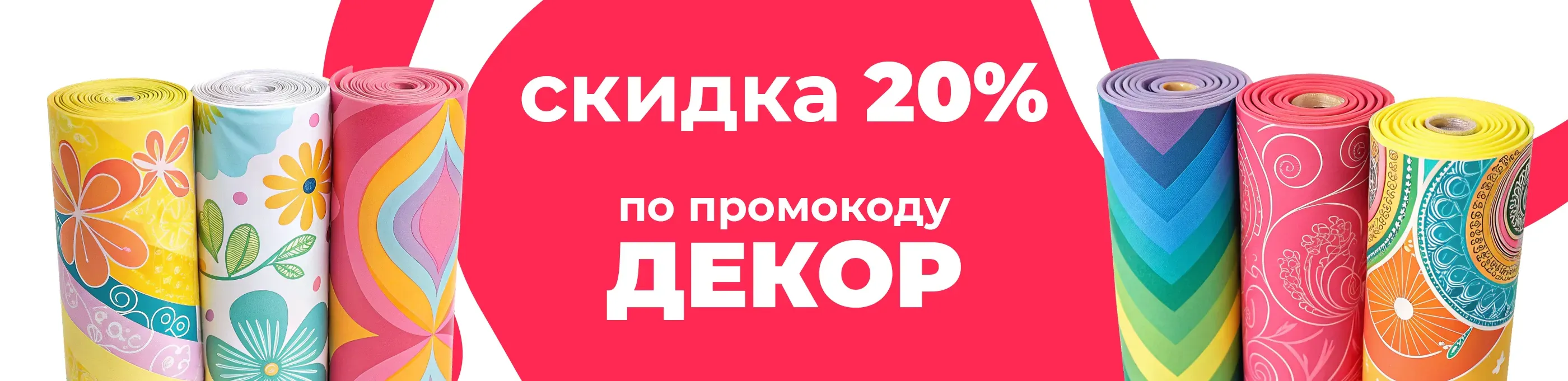 Баннер для рубрики: Фоамиран подарочный