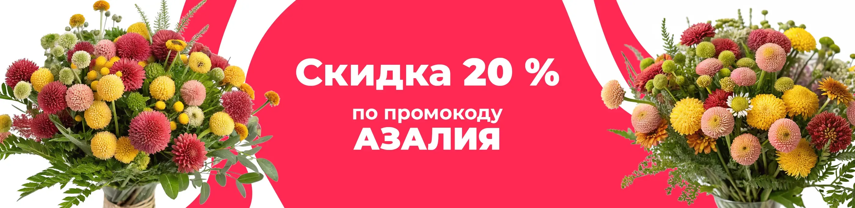 Баннер для рубрики: Краспедии