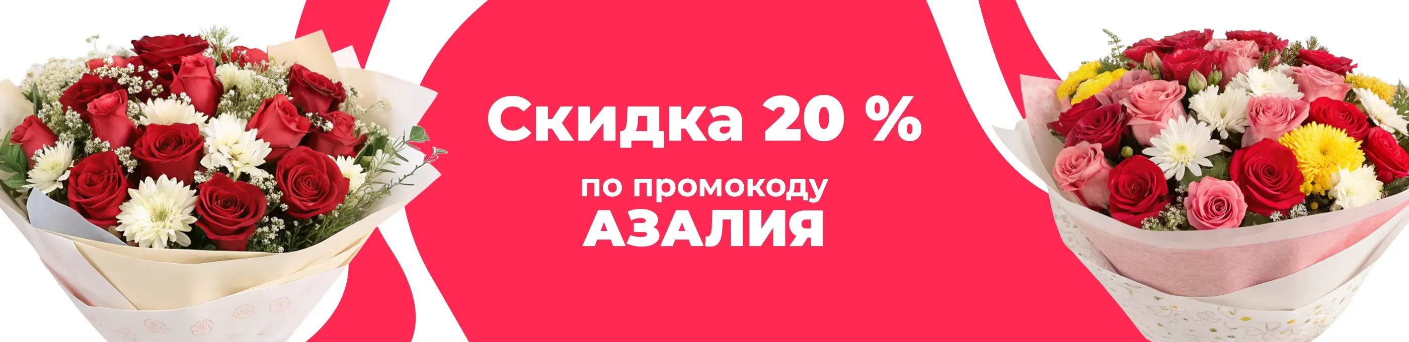 Баннер для рубрики: Купить композиции из цветов