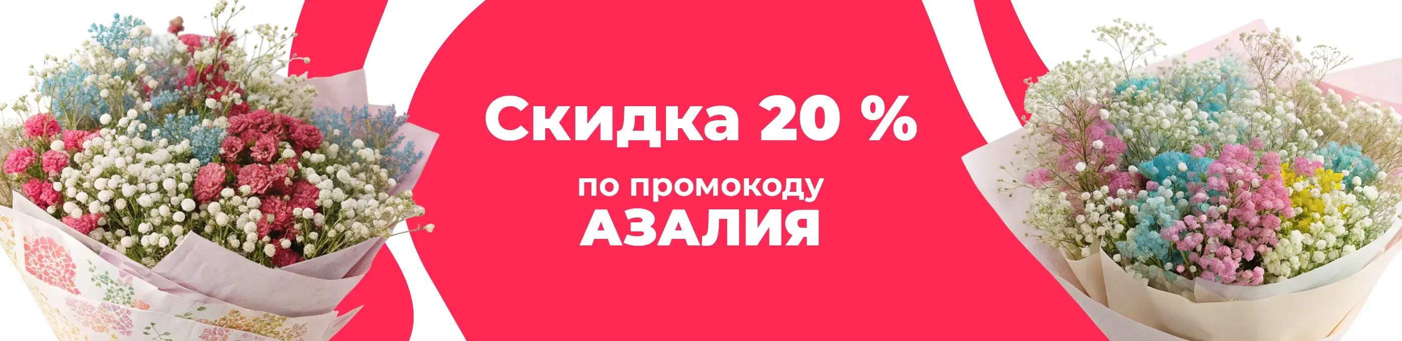 Баннер для рубрики: Маленькие гипсофилы