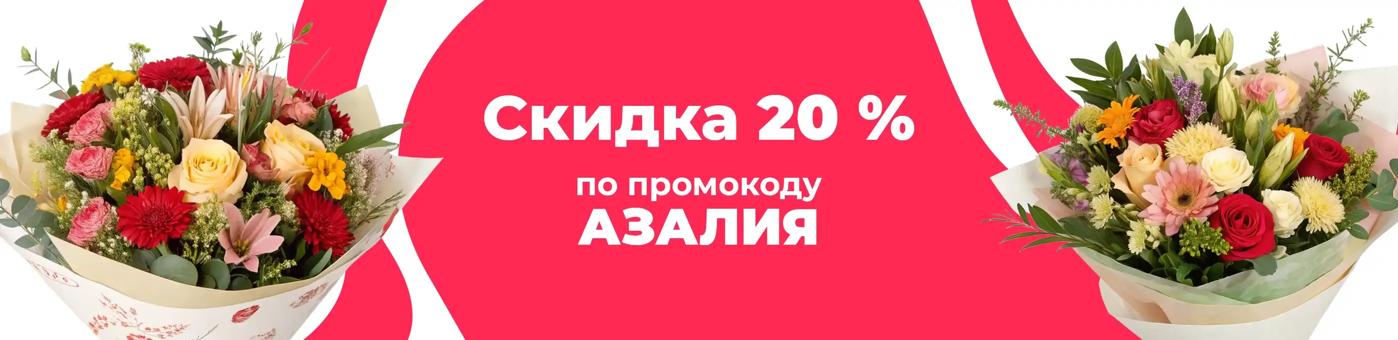 Баннер для рубрики: Микс