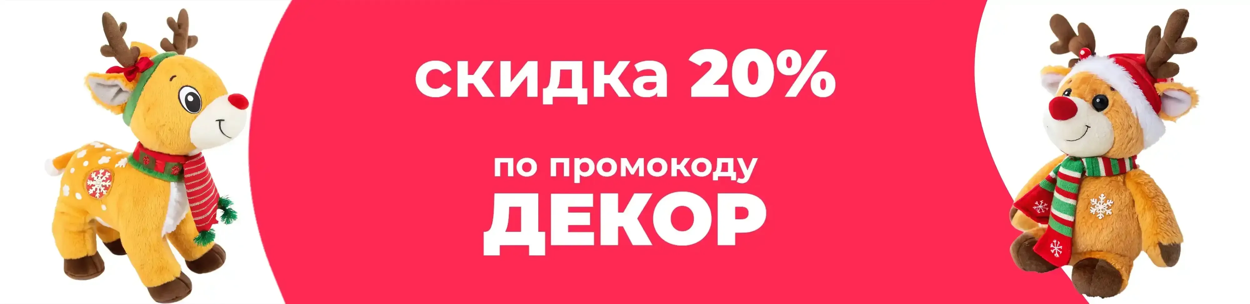 Баннер для рубрики: Новогодние игрушки