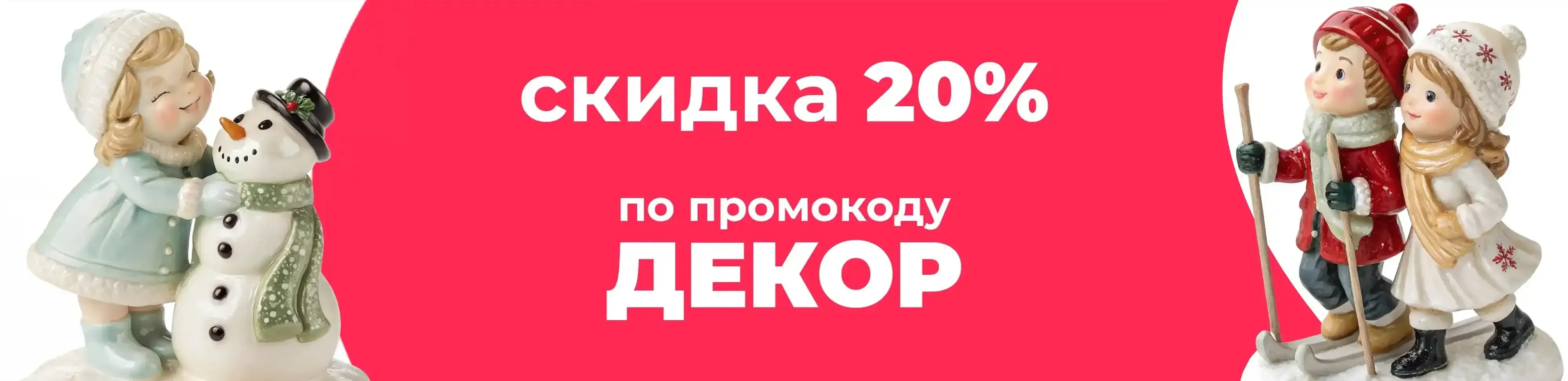 Баннер для рубрики: Новогодние сувениры