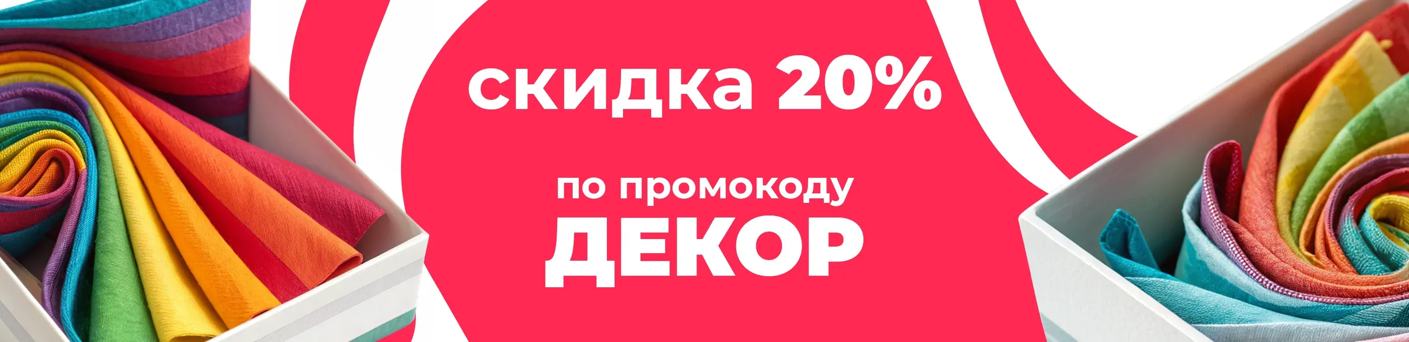 Баннер для рубрики: Салфетки для букетов