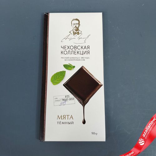 Шоколад темный со вкусом мяты «Чеховская коллекция», 90 гр