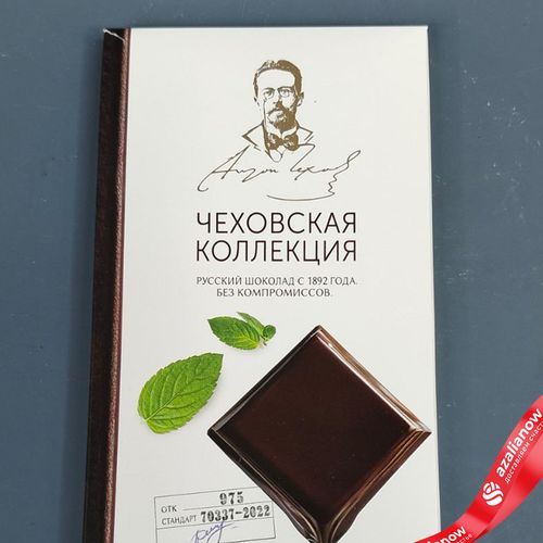 Фото 2: Шоколад темный со вкусом мяты «Чеховская коллекция», 90 гр