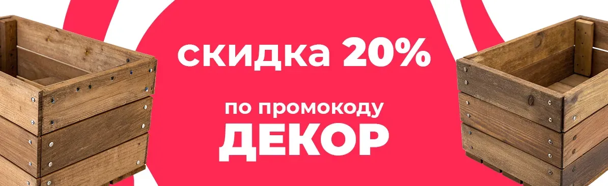 Баннер для рубрики: Ящики для домашних цветов