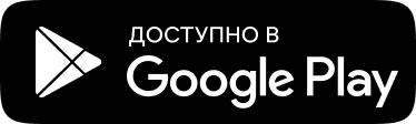 Ссылка на мобильное приложение в GooglePlay